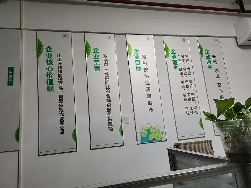 今天又是元?dú)鉂M(mǎn)滿(mǎn)的一天，加油澳納森