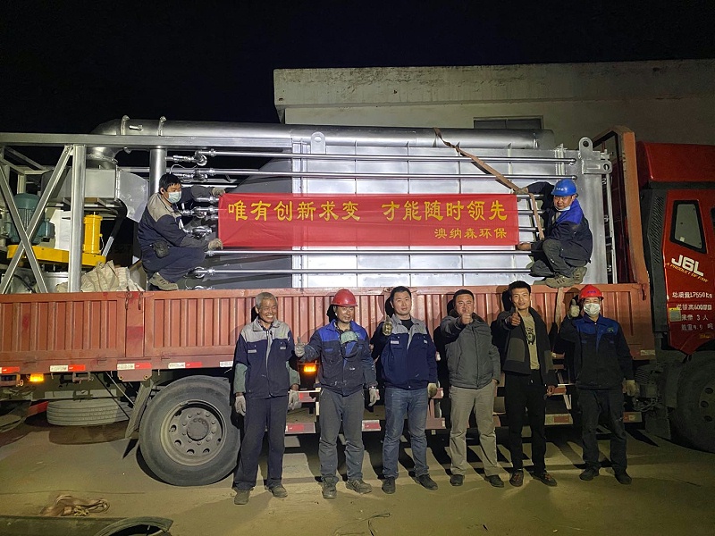 “豈曰無衣，與子同袍”——澳納森團(tuán)隊(duì)