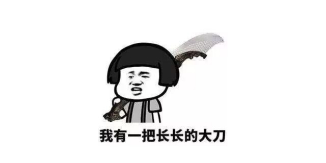 年關(guān)將至，告訴你個(gè)好消息，老板要“祭天了”